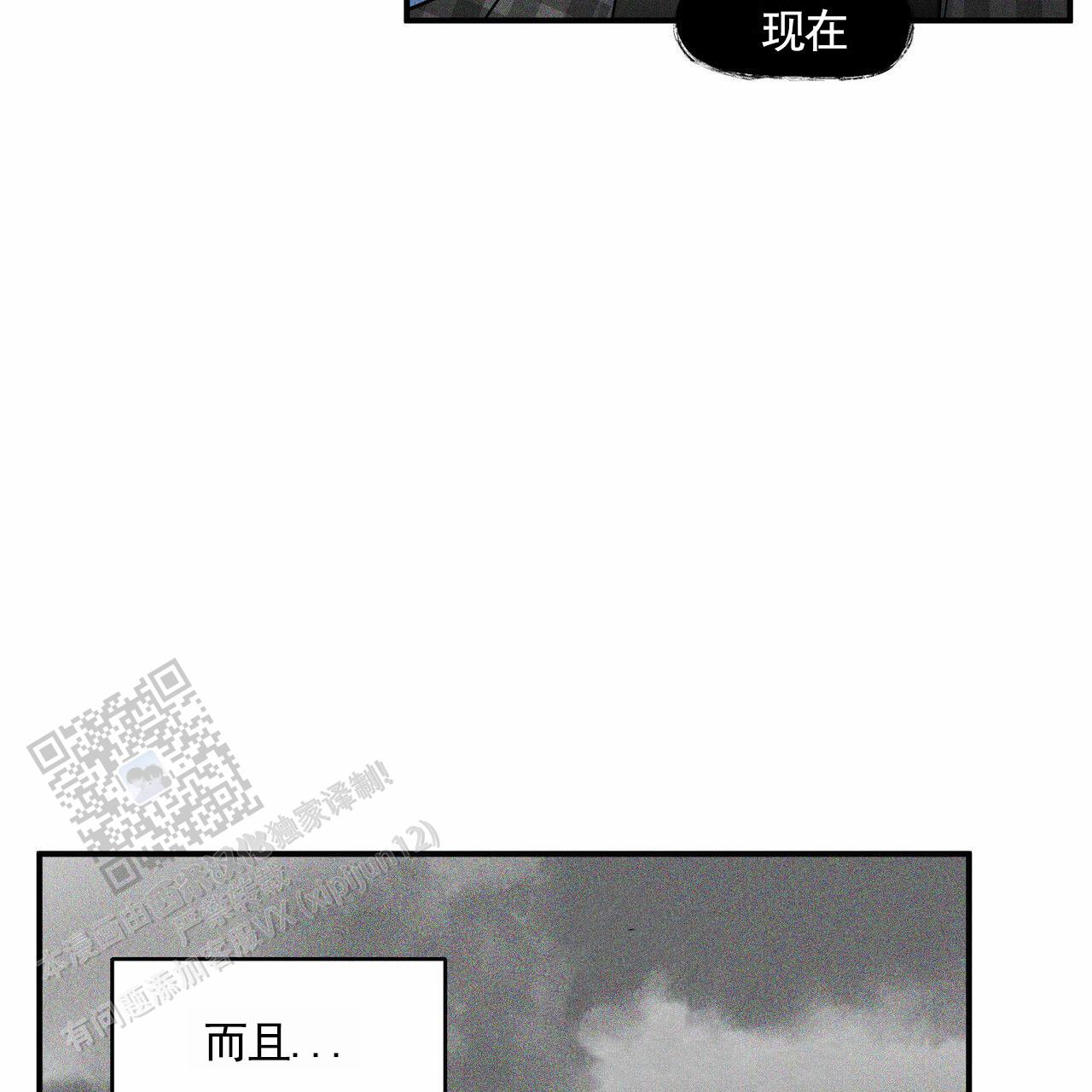 校园阴谋论韩漫漫画原名叫什么漫画,第8话1图