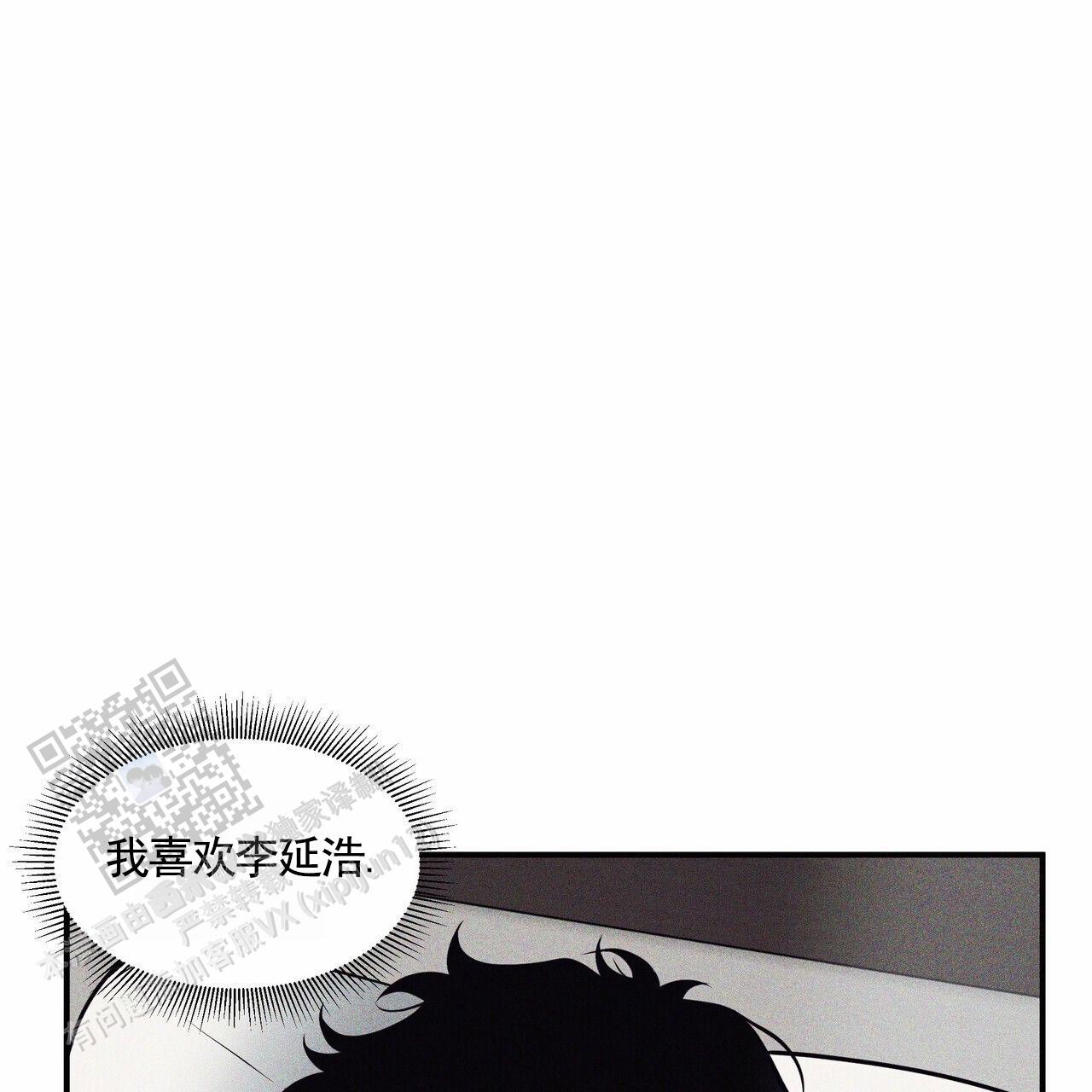 校园樱花模拟器玛塔漫画,第9话1图