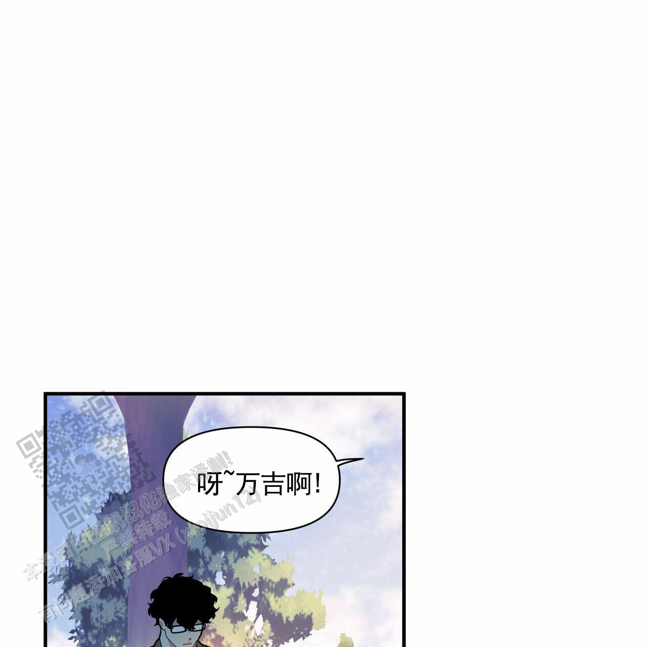 校园阴谋论韩漫作者是谁漫画,第8话1图