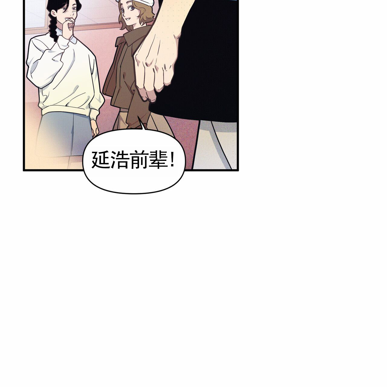 校园樱花模拟器玛塔漫画,第1话2图