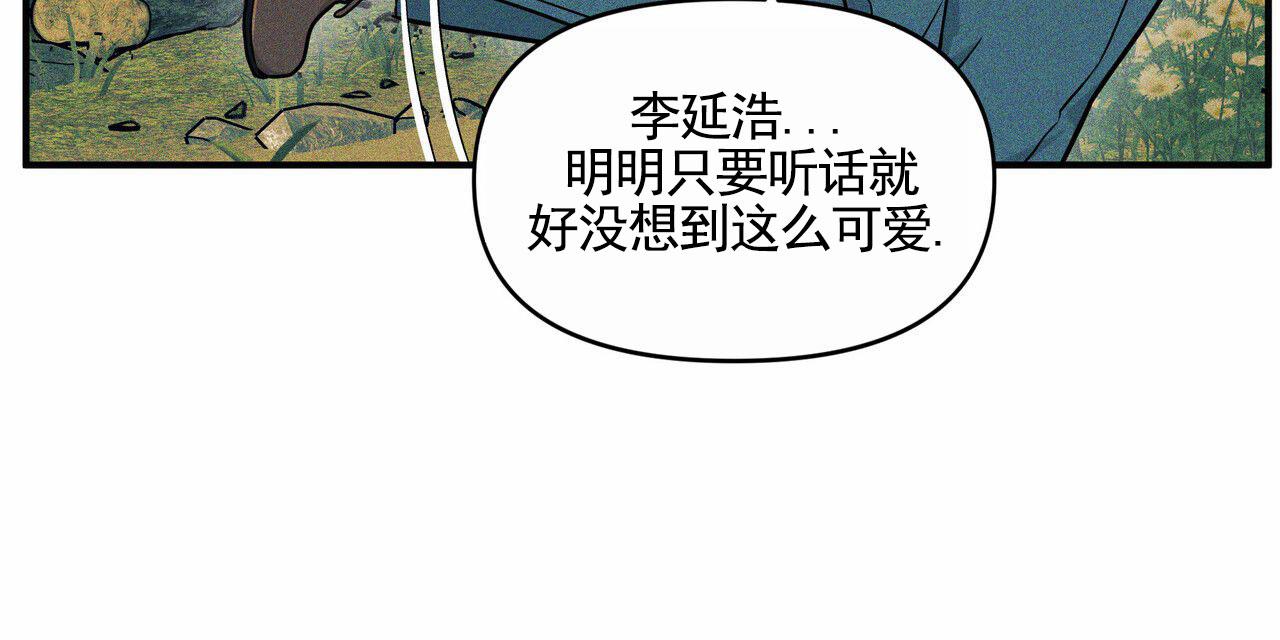 校园阴谋论韩漫作者是谁漫画,第10话2图