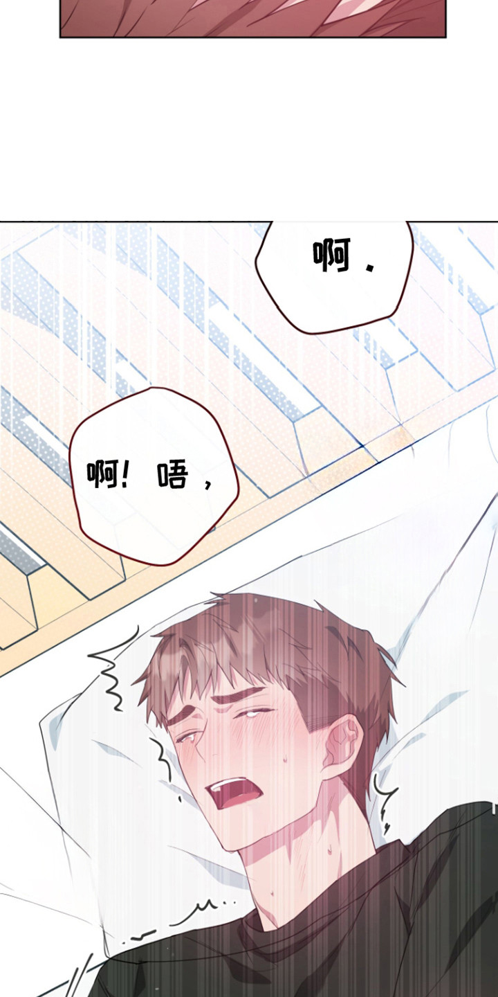 美男子写真照漫画,第20话2图