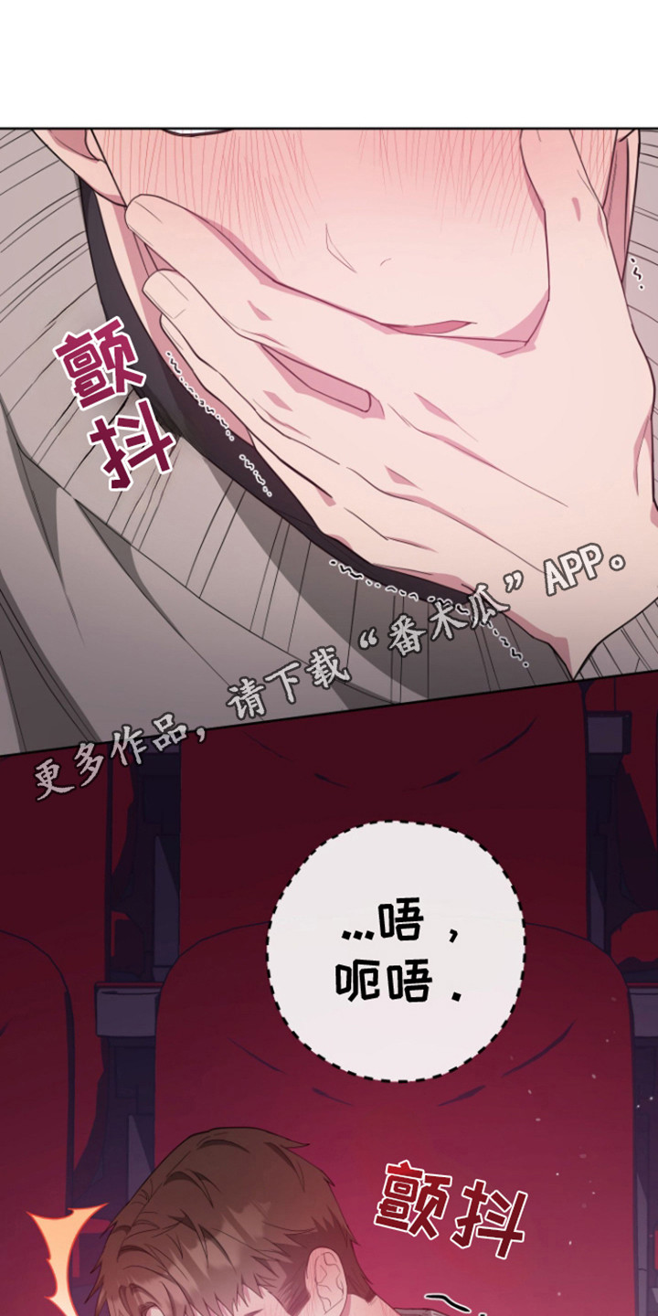 美男子大雄照片漫画,第15话1图