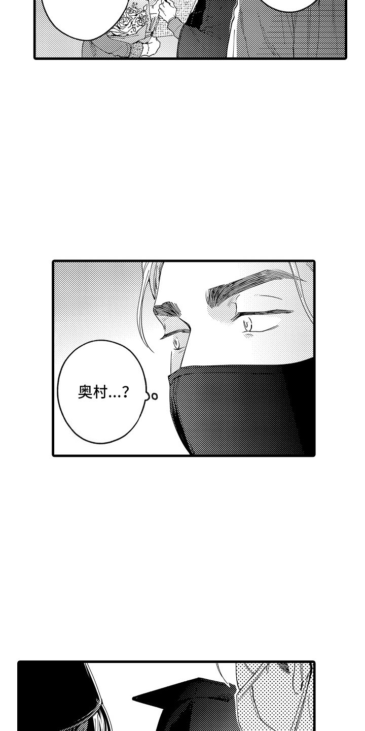 我只属于你泰剧完整版漫画,第21话2图