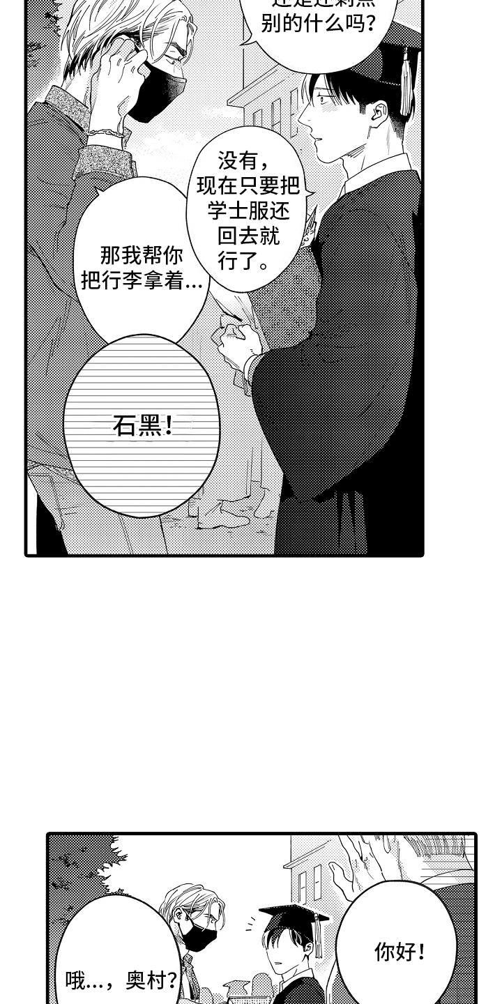 我只属于你泰剧完整版漫画,第21话1图