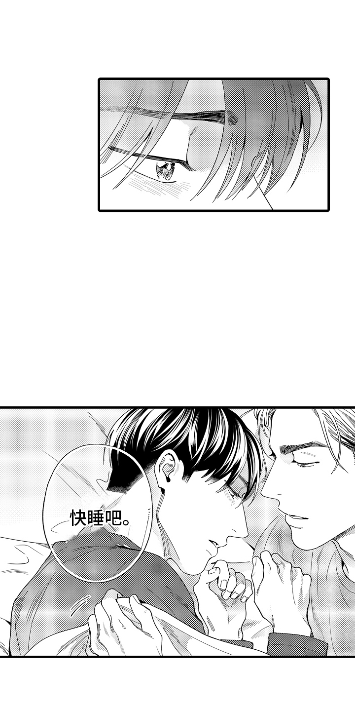 我只属于你泰剧漫画,第13话1图