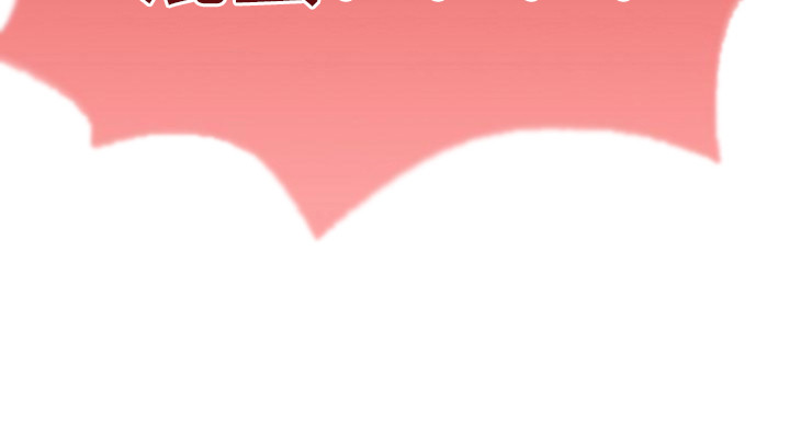 甜蜜兼职漫画,第4话1图