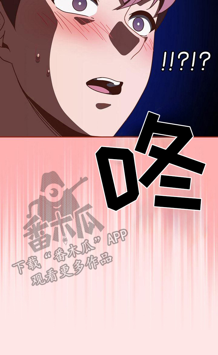 甜蜜兼职漫画,第25话2图