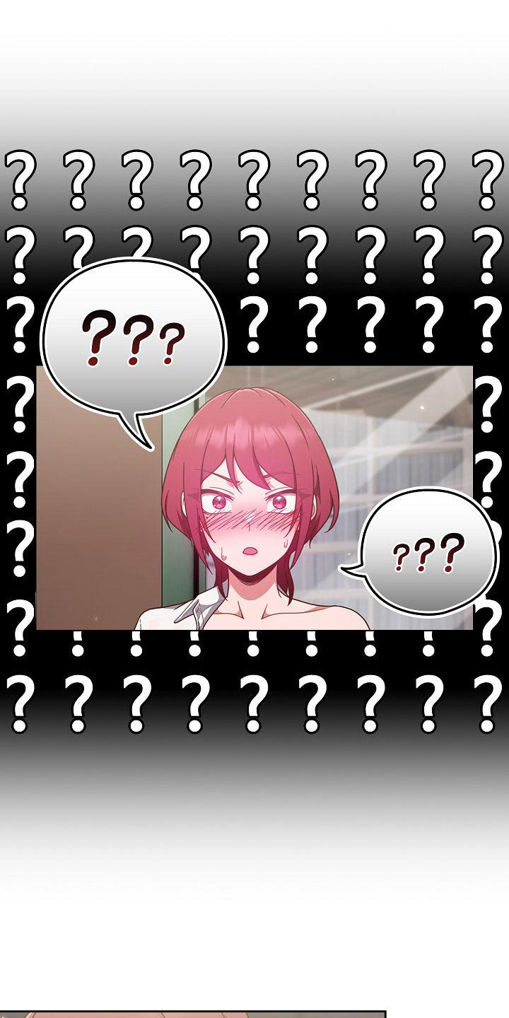 甜蜜兼职漫画,第4话2图