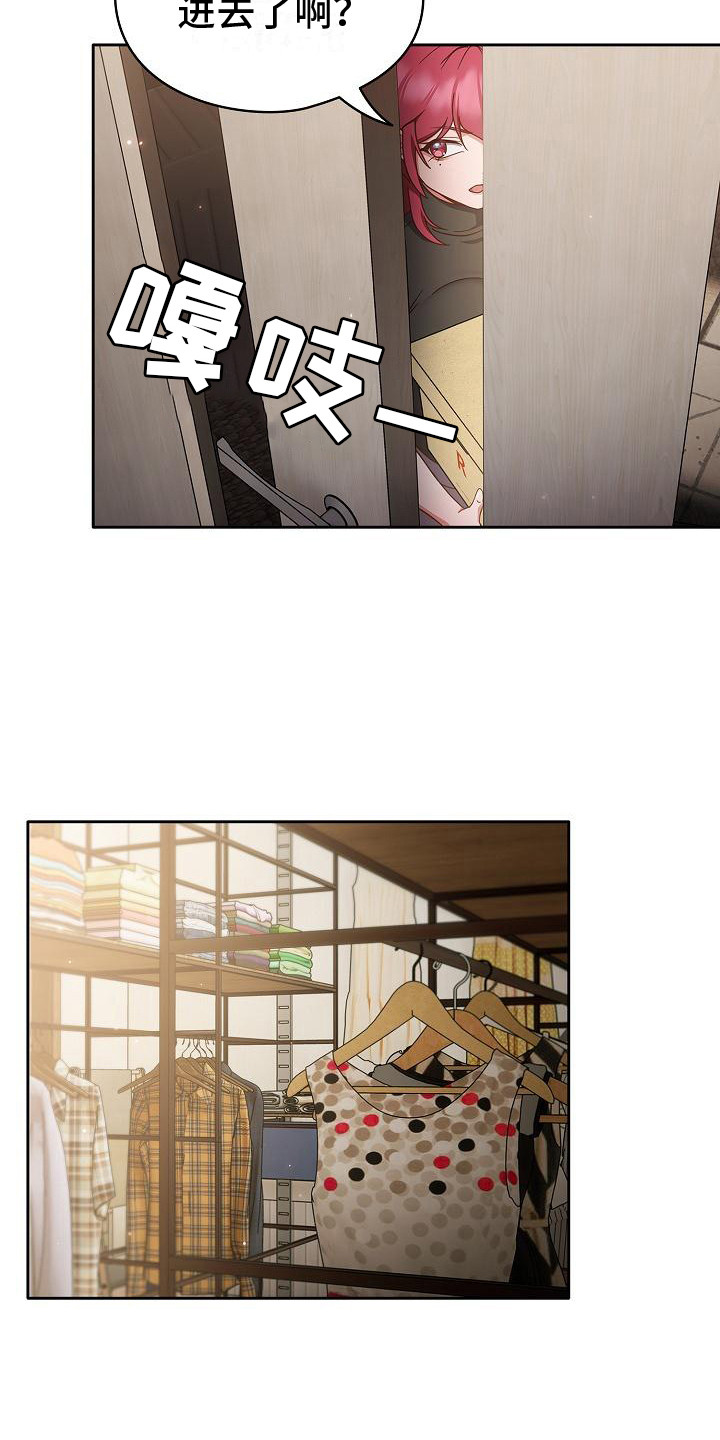 甜蜜蜜歌词漫画,第7话1图