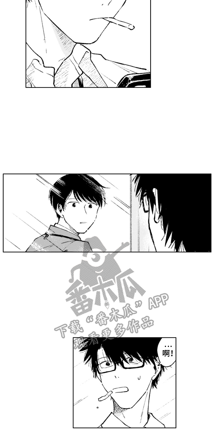 明天见面可以吗漫画,第5话2图