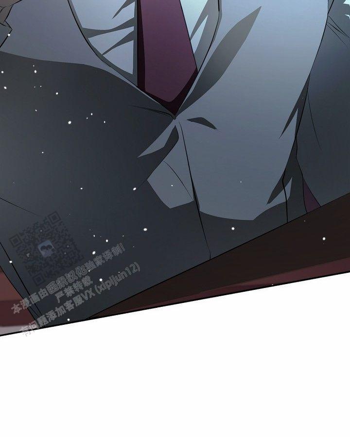 温柔只给意中人麦词漫画,第16话2图