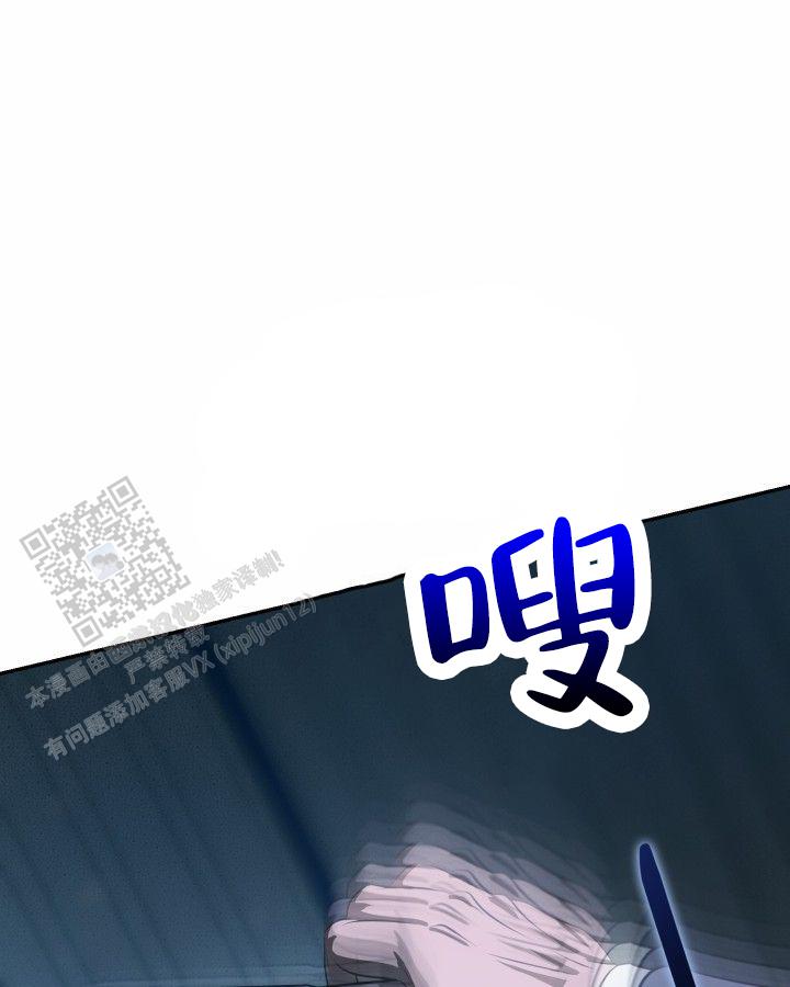 温柔执念韩漫漫画,第13话1图