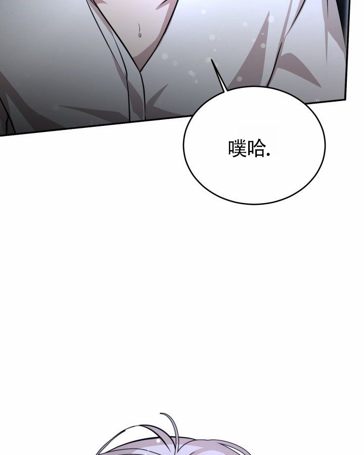 温柔执念漫蛙叫什么漫画,第2话2图