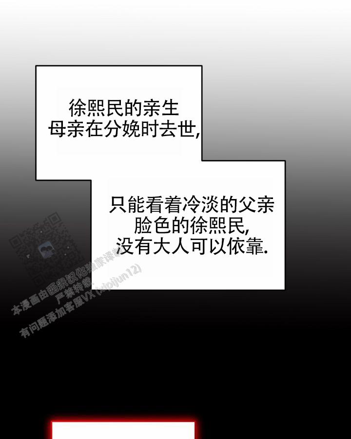 温柔治愈文案短句干净漫画,第9话2图