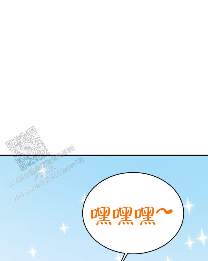 温柔执念漫画又叫啥名字漫画,第10话2图