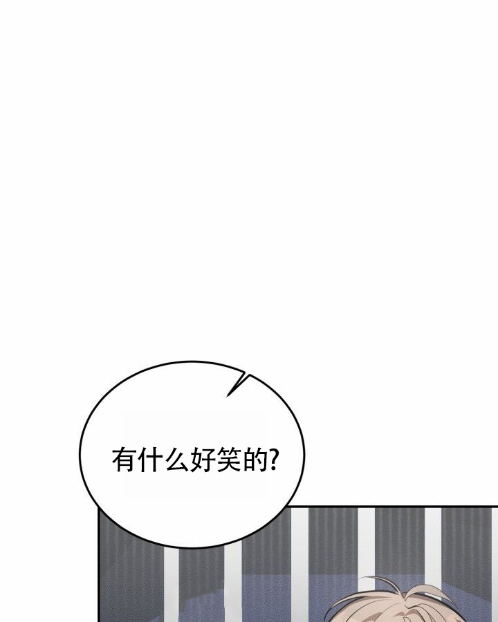 温柔执念漫画,第3话1图