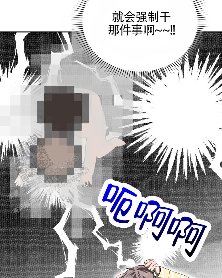 温柔执念韩漫漫画,第11话1图