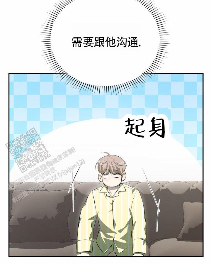 温柔执念韩漫漫画,第11话1图