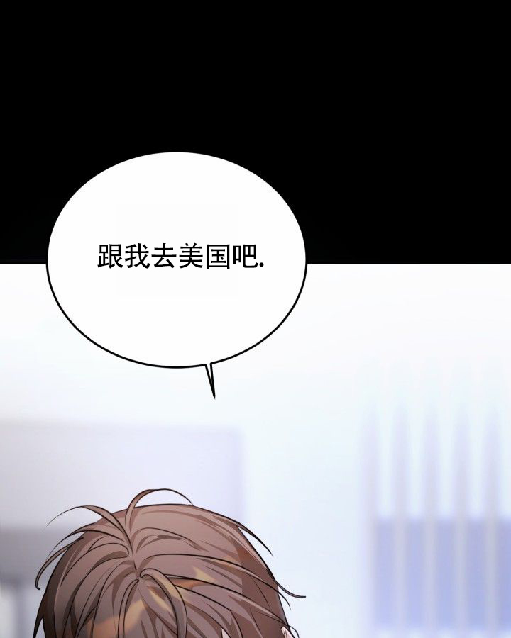 温柔执念漫画,第3话1图