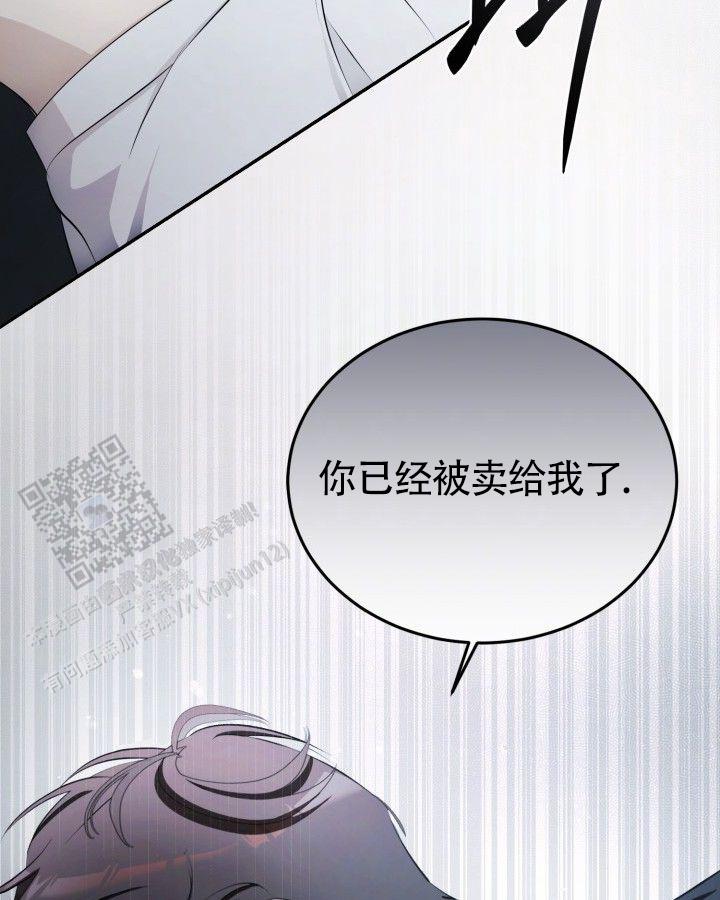 温柔执念漫画在画涯叫什么漫画,第6话2图