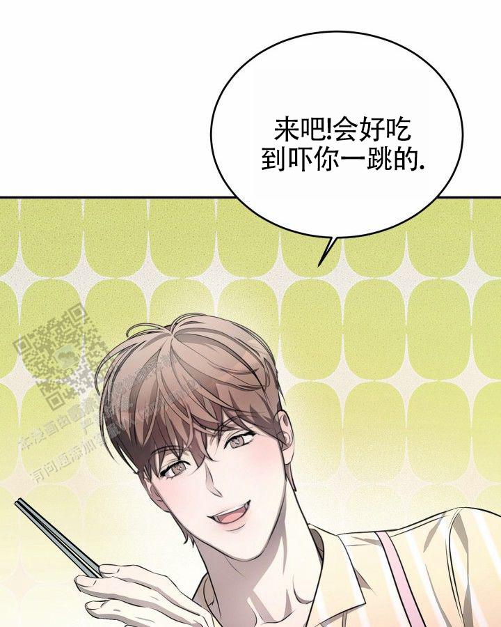 温柔只给意中人麦词漫画,第14话2图