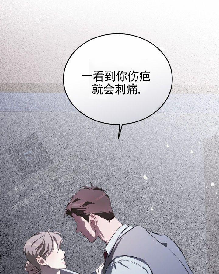 温柔执念一耽漫画,第19话1图