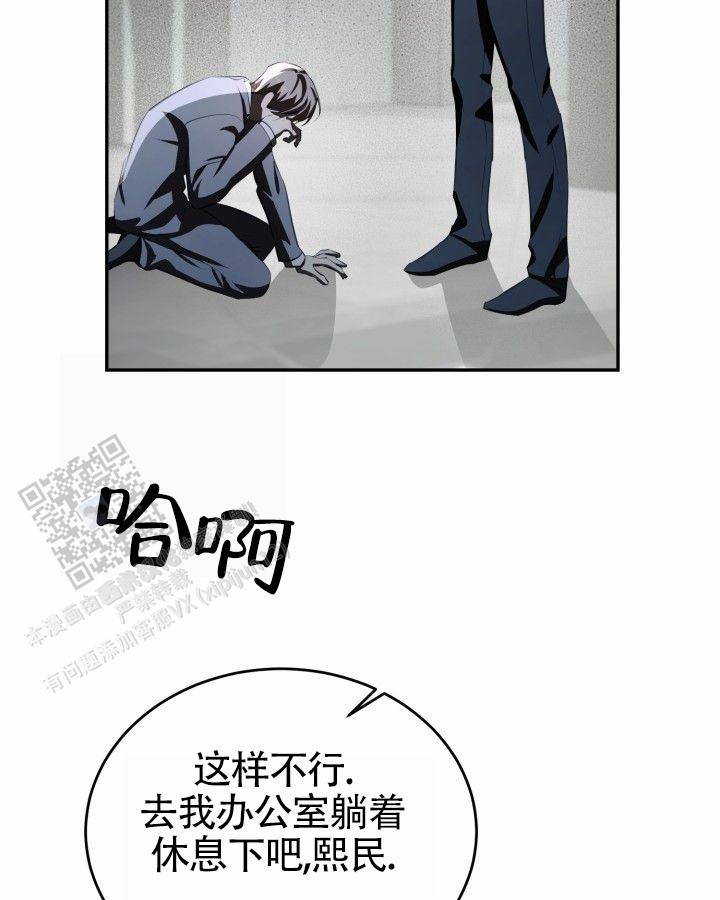 温柔执念小说免费阅读无弹窗漫画,第17话1图