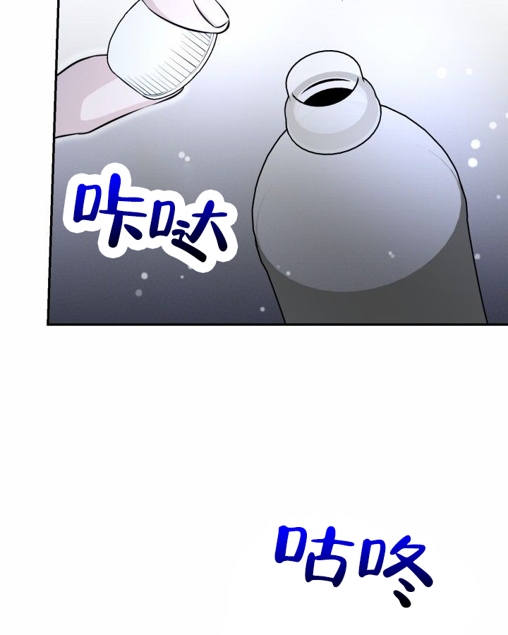 温柔执念漫画在画涯叫什么漫画,第2话1图