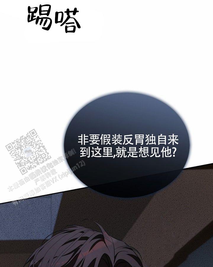 温柔执念漫画又叫啥名字漫画,第18话1图