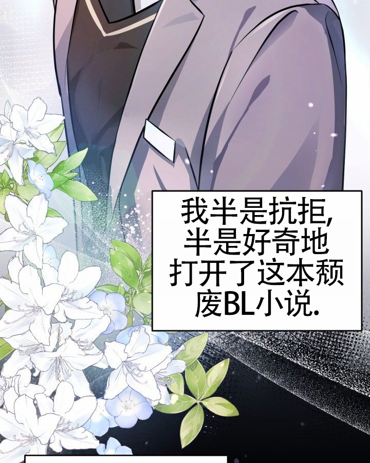 温柔治愈系小短文文案漫画,第1话2图