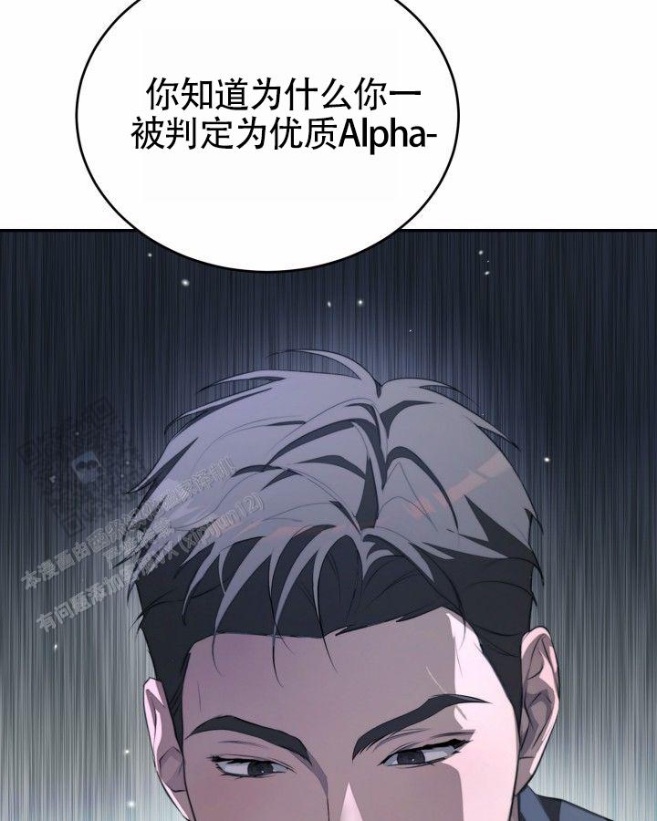 温柔治愈文案短句干净漫画,第9话2图