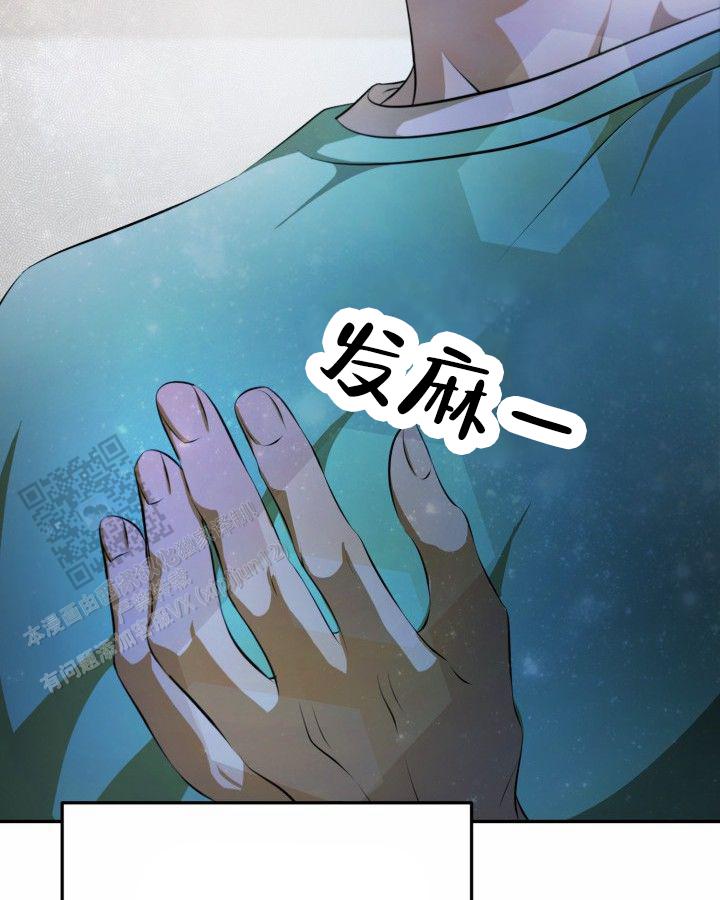 温柔执念小说漫画,第8话1图