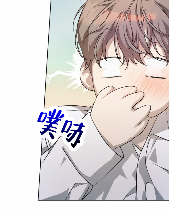 温柔执念漫画,第3话2图