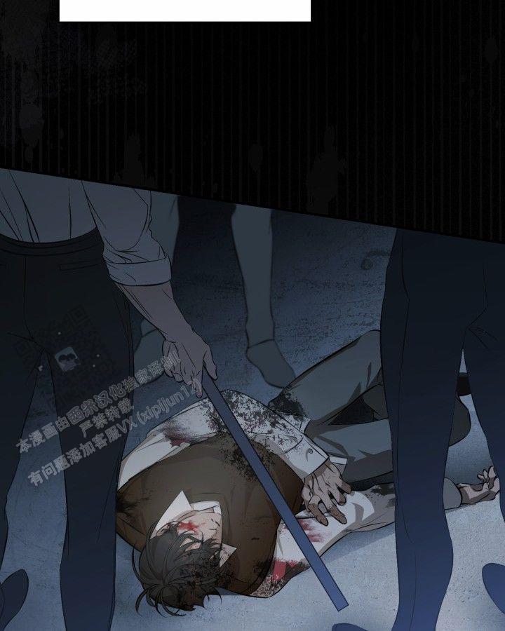 温柔只给意中人麦词漫画,第4话2图
