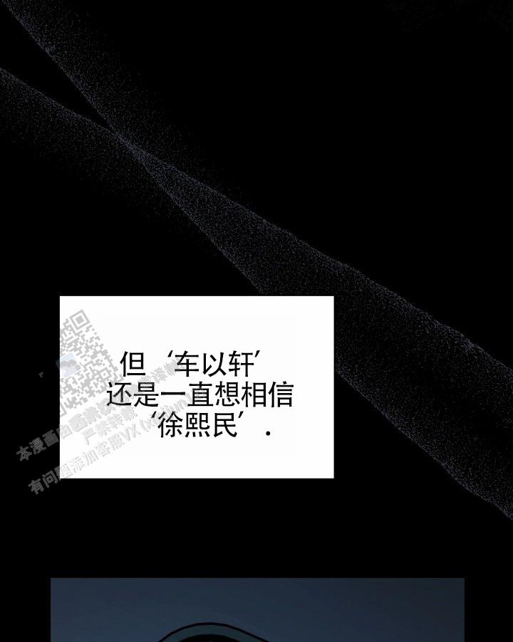 温柔只给意中人麦词漫画,第4话1图
