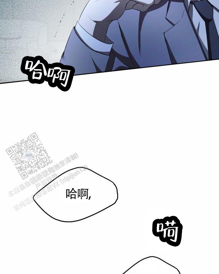 温柔执念漫画,第17话2图