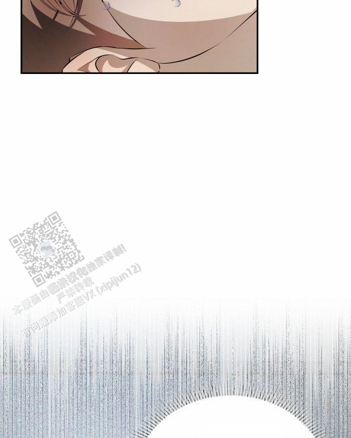 温柔只给意中人麦词漫画,第17话2图