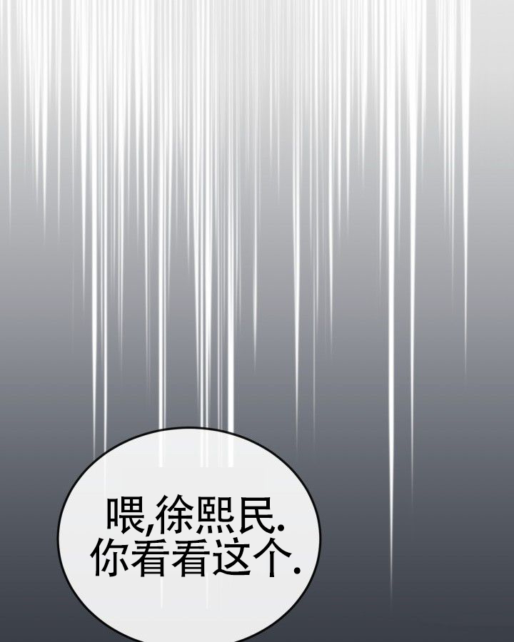 温柔治愈系小短文文案漫画,第1话2图