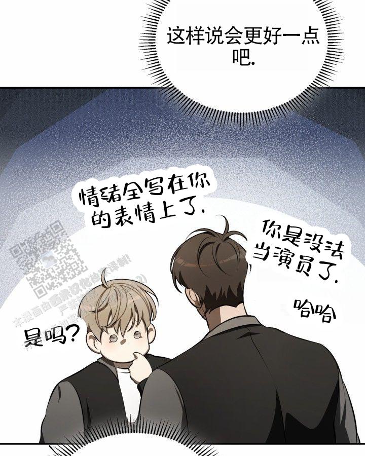 温柔执念又叫什么漫画,第7话1图