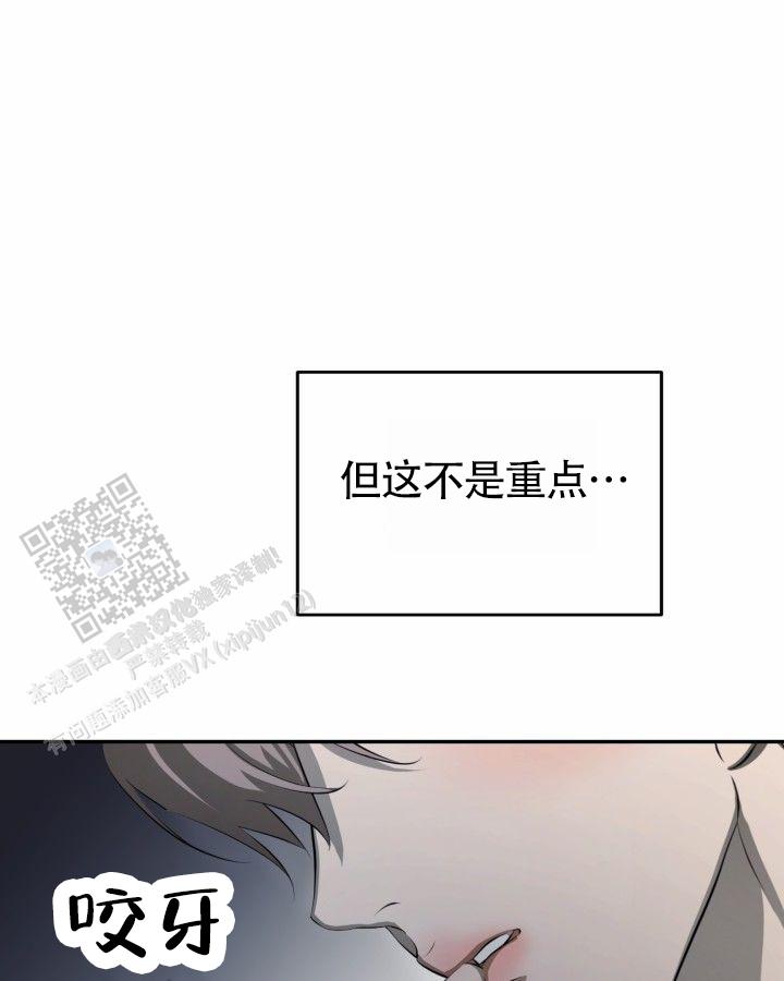 温柔执念韩漫漫画,第11话1图