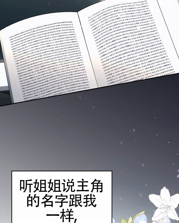 温柔治愈系小短文文案漫画,第1话2图