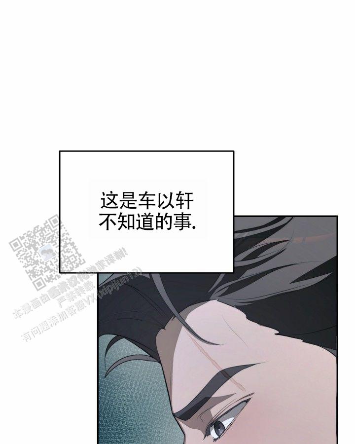 温柔治愈文案短句干净漫画,第9话2图