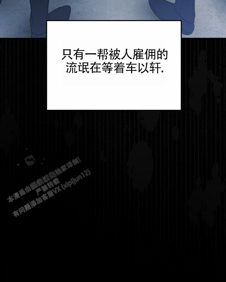 温柔只给意中人麦词漫画,第4话1图