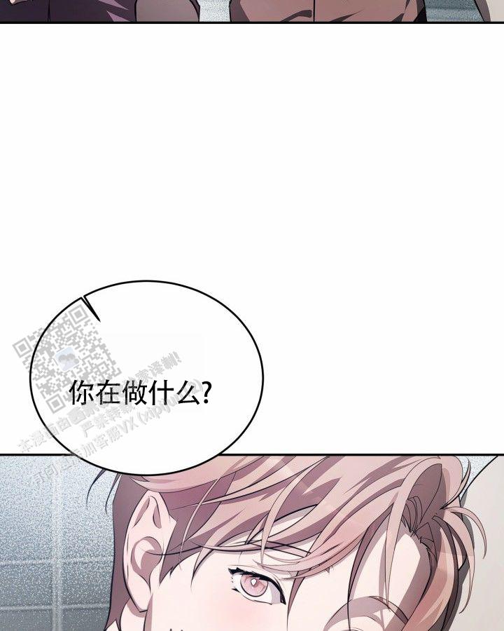 温柔执念漫画在画涯叫什么漫画,第15话1图