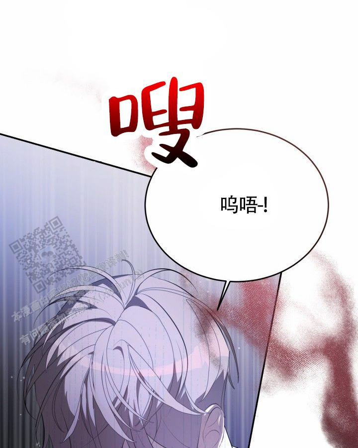 温柔执念漫画在画涯叫什么漫画,第5话1图