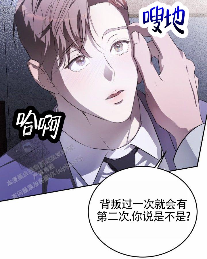 温柔治愈的文案漫画,第19话2图