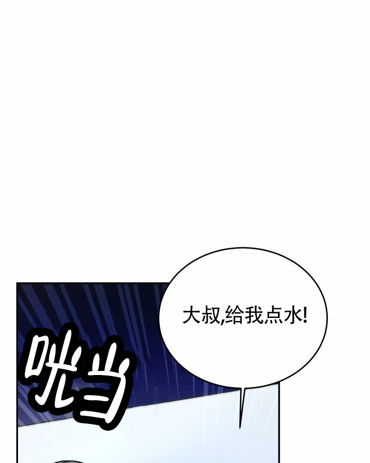 温柔的谎言安然漫画,第2话1图