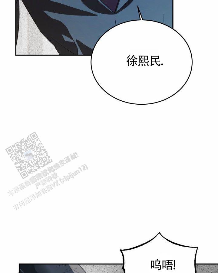 温柔执念韩漫别名漫画,第17话2图