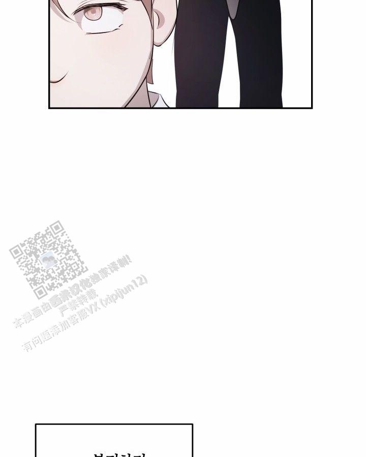 温柔只给意中人麦词漫画,第17话2图